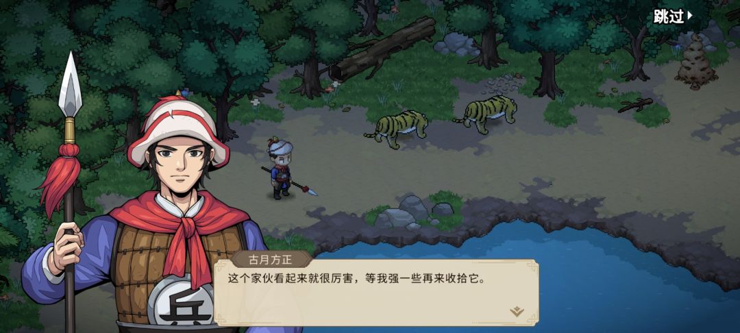 求助，断魂林这里单挑输过了就不能打了吗？ 2