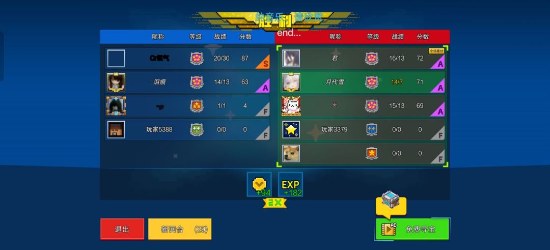动态图片 10