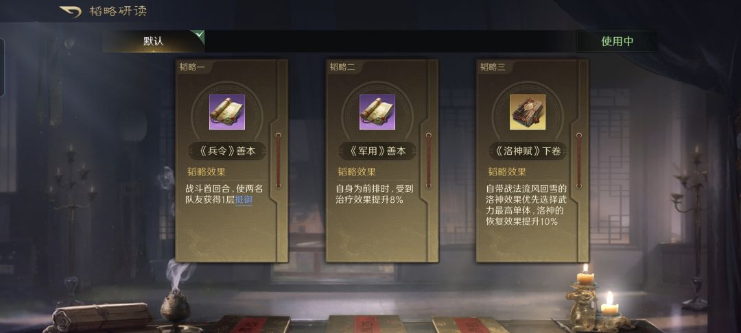 先登神速拉爆丝滑骑,夏侯渊两回合劈关羽! 3