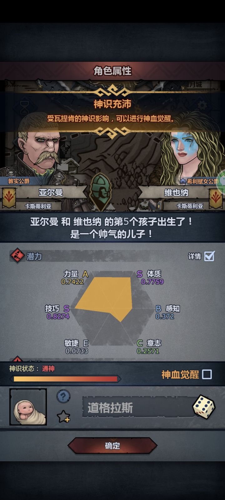 这是不是都是最低成长了…截图