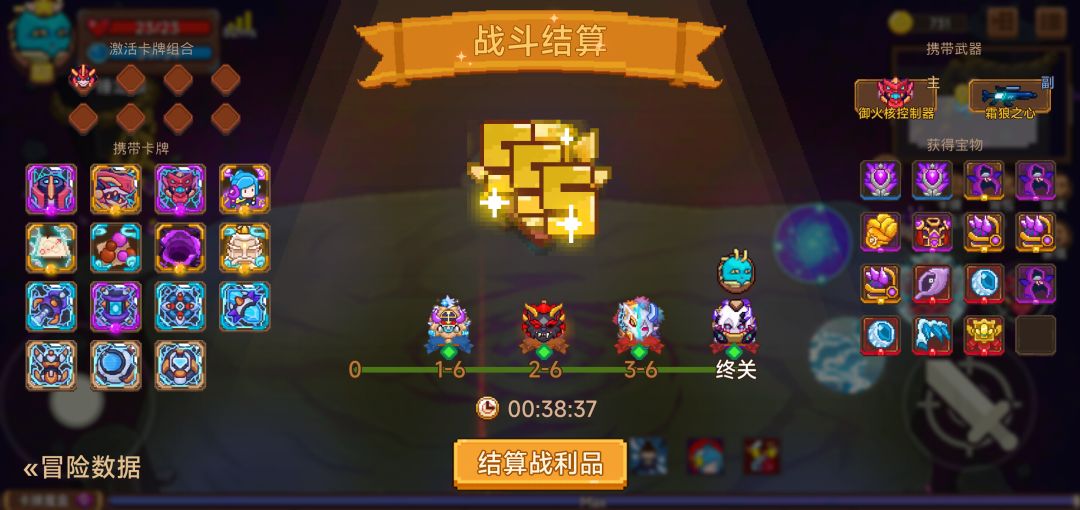 打卡!我的猎魔之路! 1