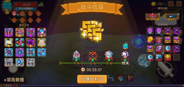 打卡!我的猎魔之路!截图