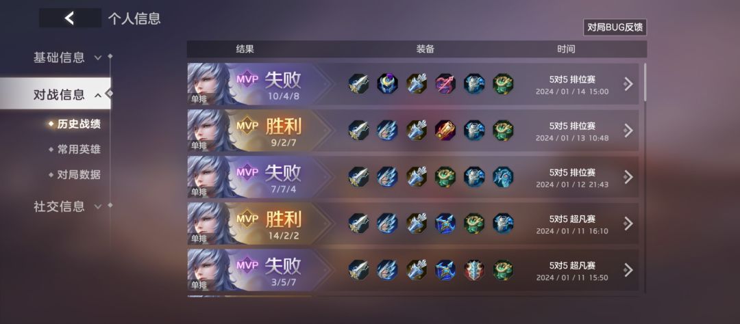 我从来都是好好打游戏，你凭啥给我匹配一堆 2