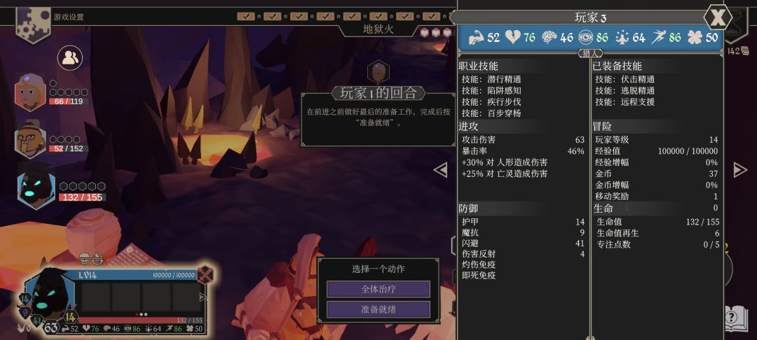 地牢后面是不是都一样了…… 2