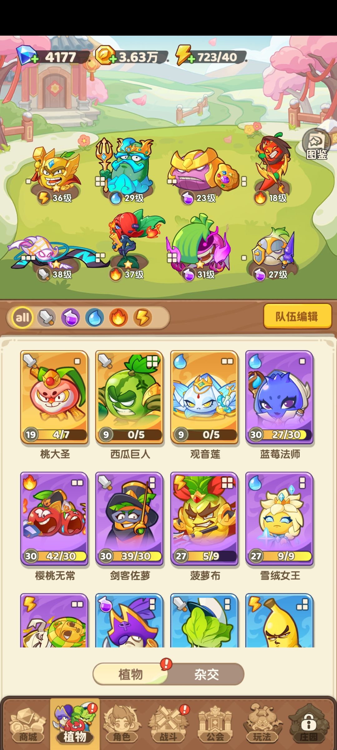 求大佬指点 2