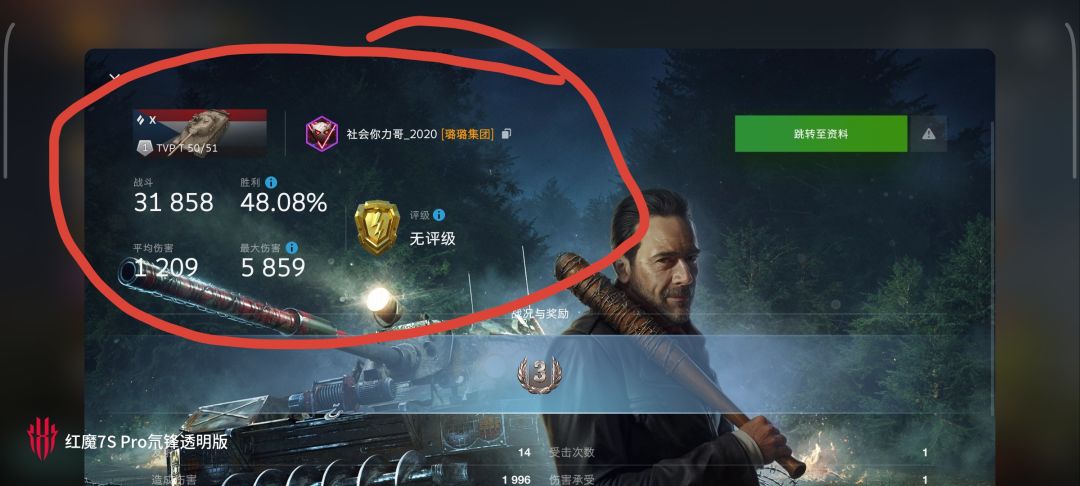 动态图片 18
