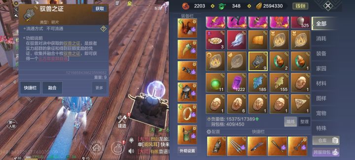 是不是只有我拿完了就只有九个截图