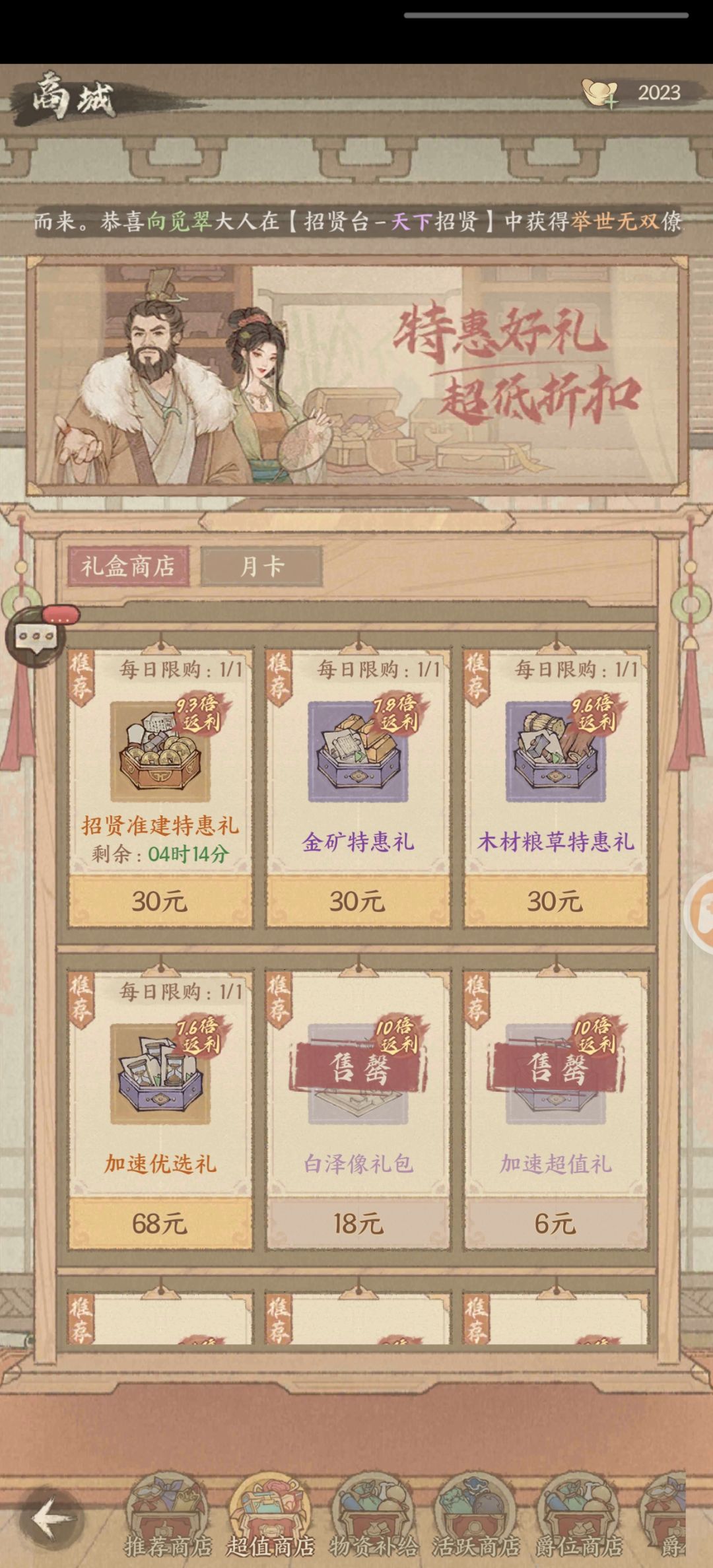 赵公明雕像为什么找不到 2