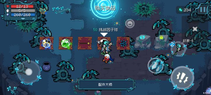 不务正业截图