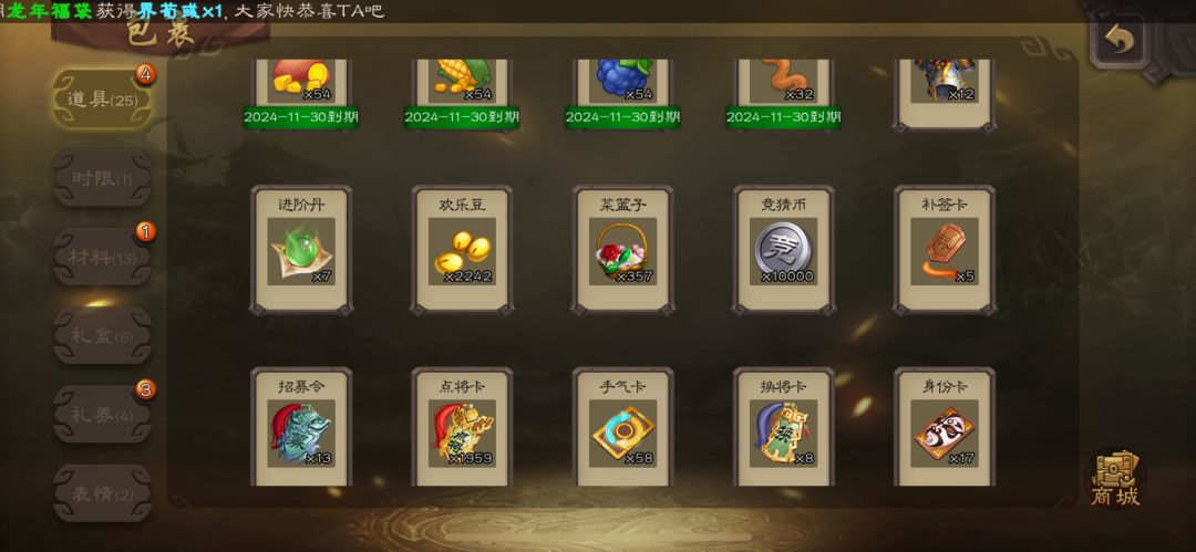 两个号玩得有点累 想卖了 帮忙估下号 6