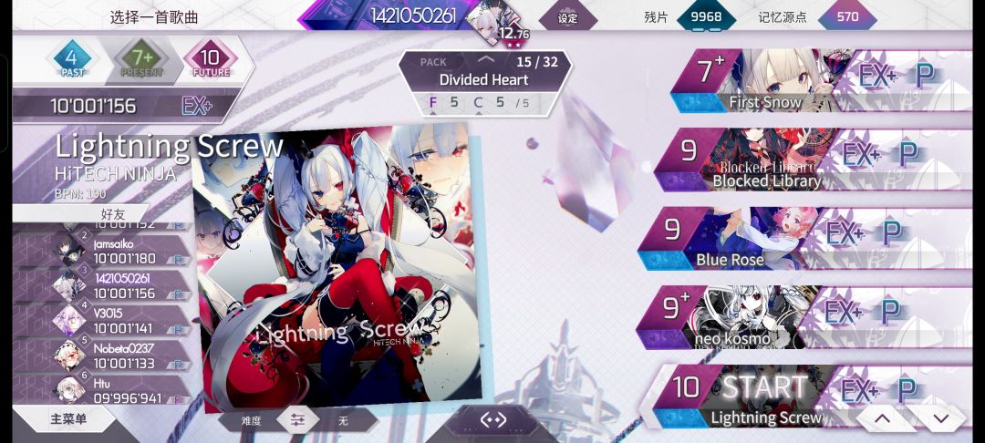 【闪电螺丝】Lightning Screw PM-36！！！ 2