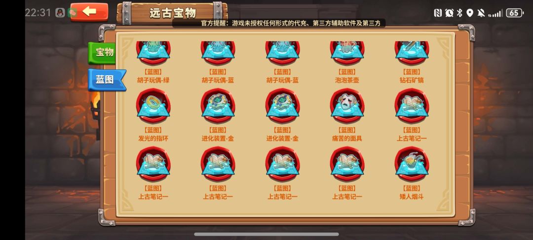 我这没有氪到百万,很惭愧但也很庆幸,再见 3