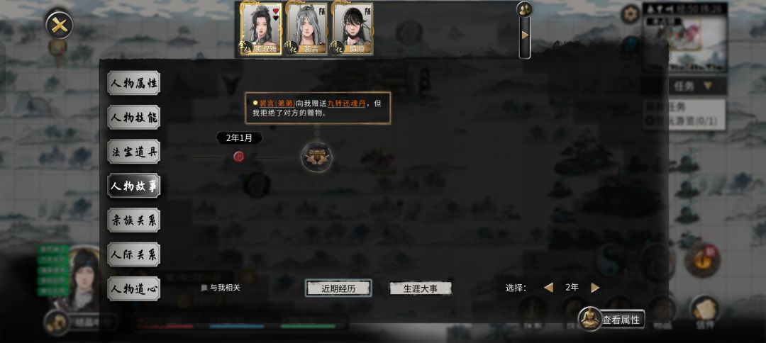 大能传功速通 1