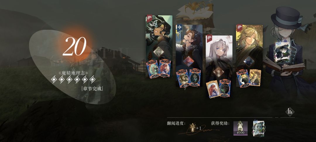 uttu20 1