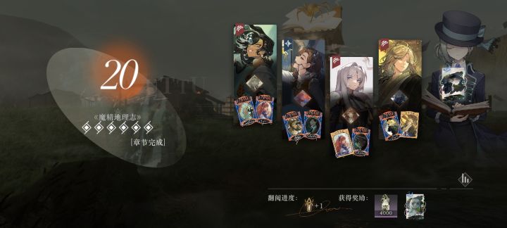 uttu20截图