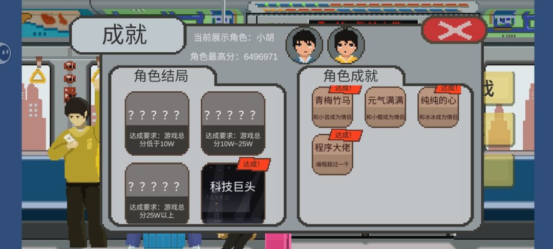 小芸截图