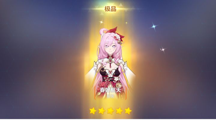 抽爱莉新衣服截图