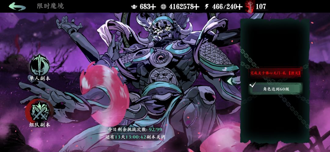 这是又出Bug? 2