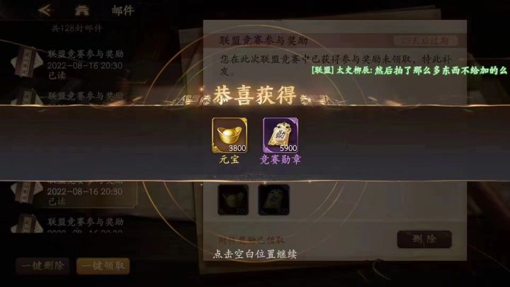 这补偿差距令人震惊截图