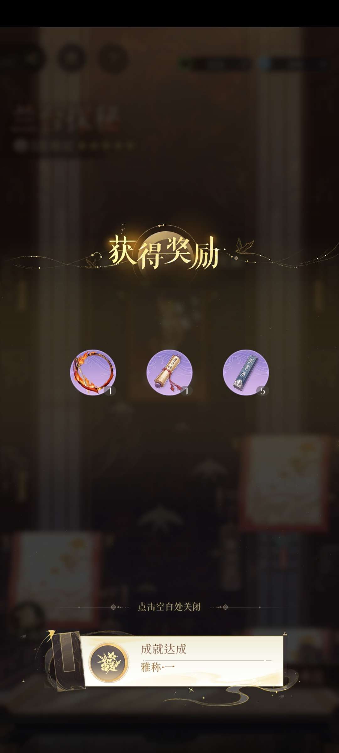 结束咯!! 2