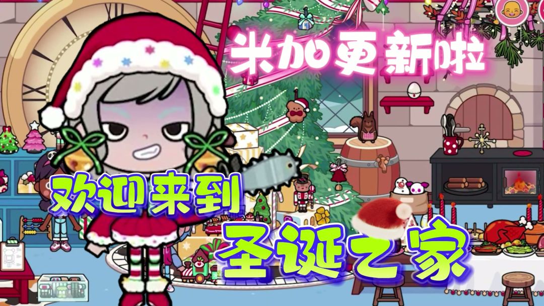video-4633145