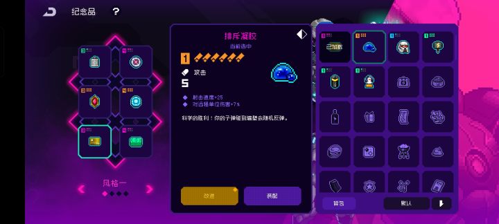 吐槽一下截图