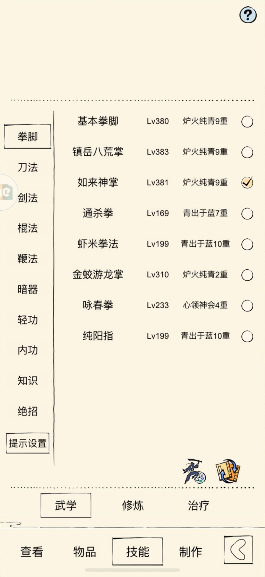 退游了 2