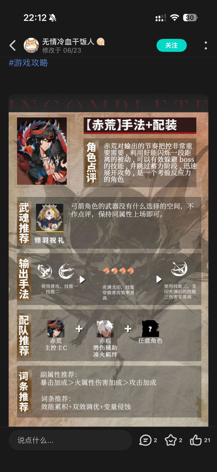 怎么又进不去了啊!我要抽肌肉男!截图
