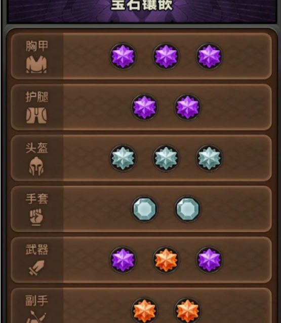 【迷雾大陆】电涌裂地比电旋风差在哪里？截图