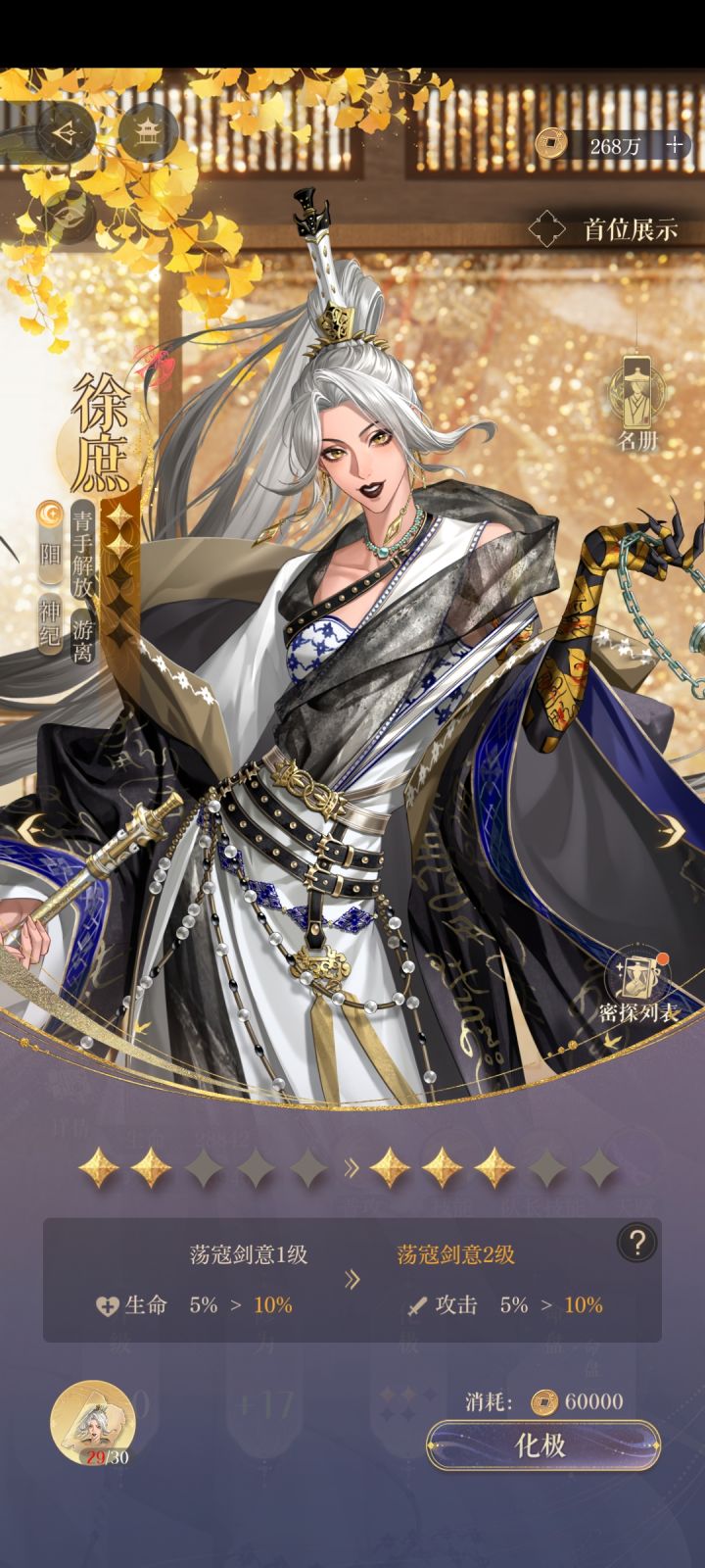 小鸟周记截图