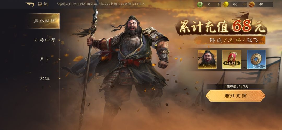 这样配对可否,6块加两个月卡 9