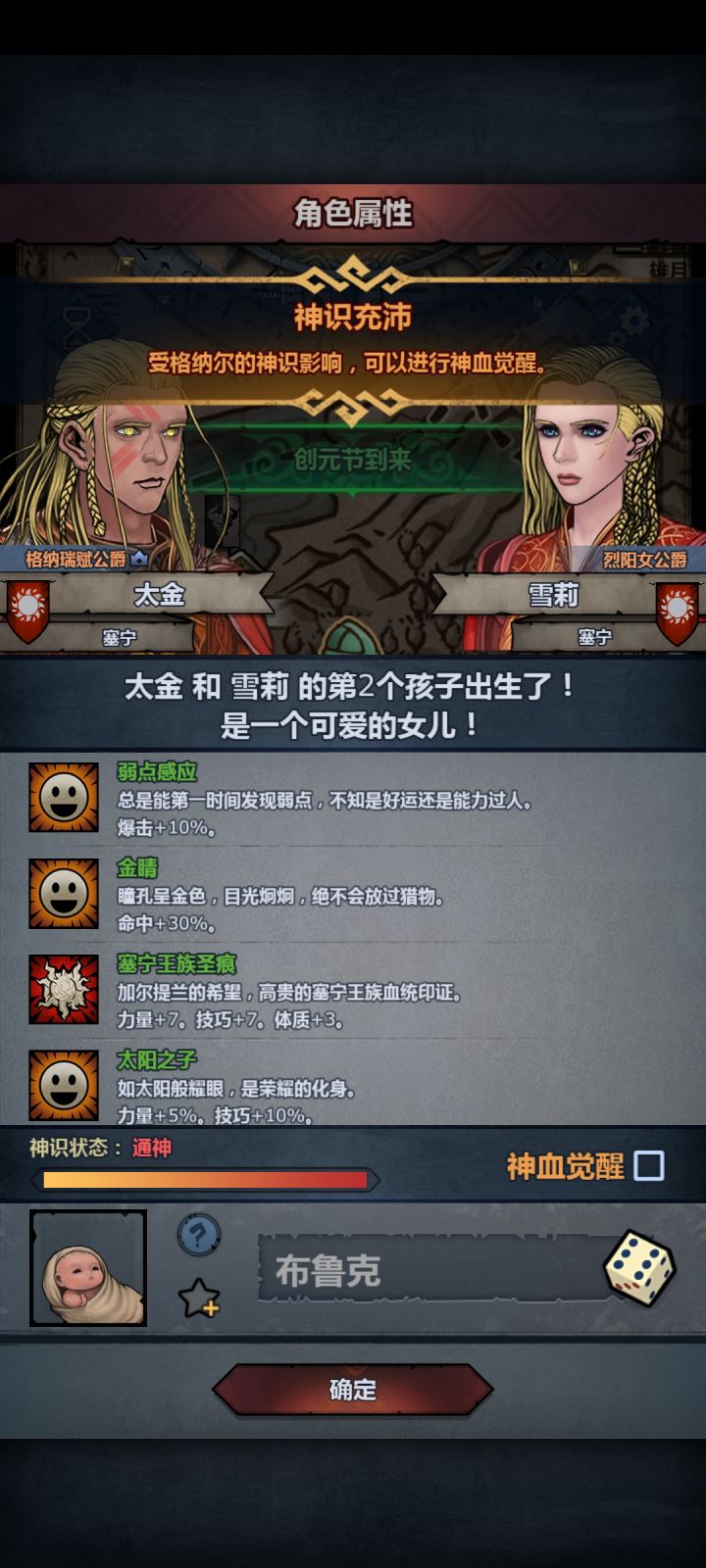 累了,妥不妥截图