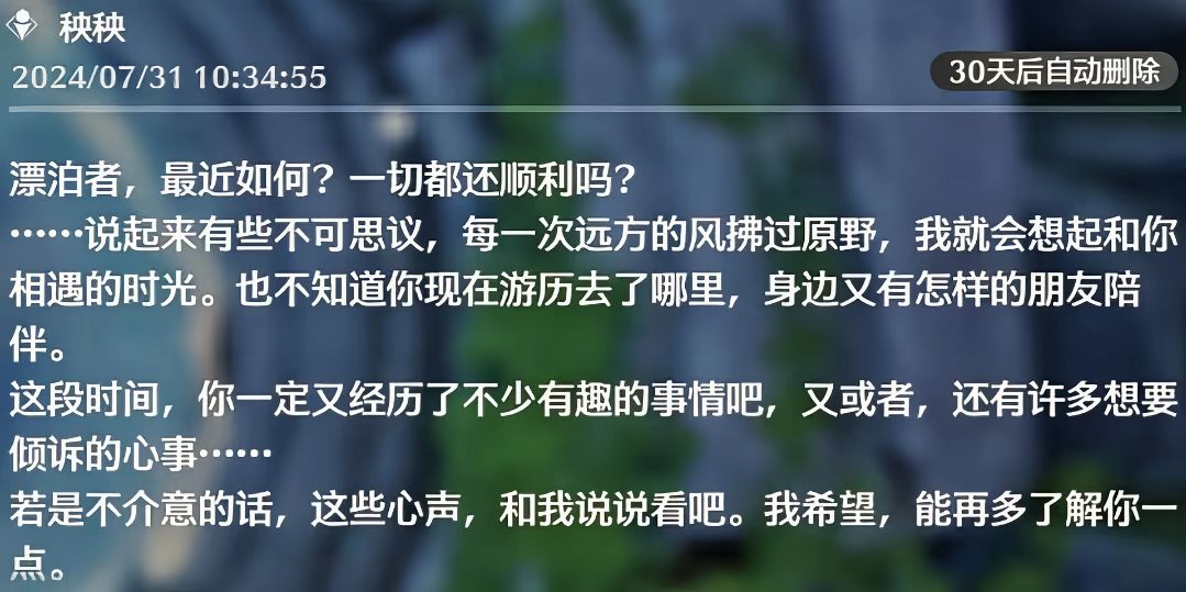 我相信有一个人，是专门为我而来的截图