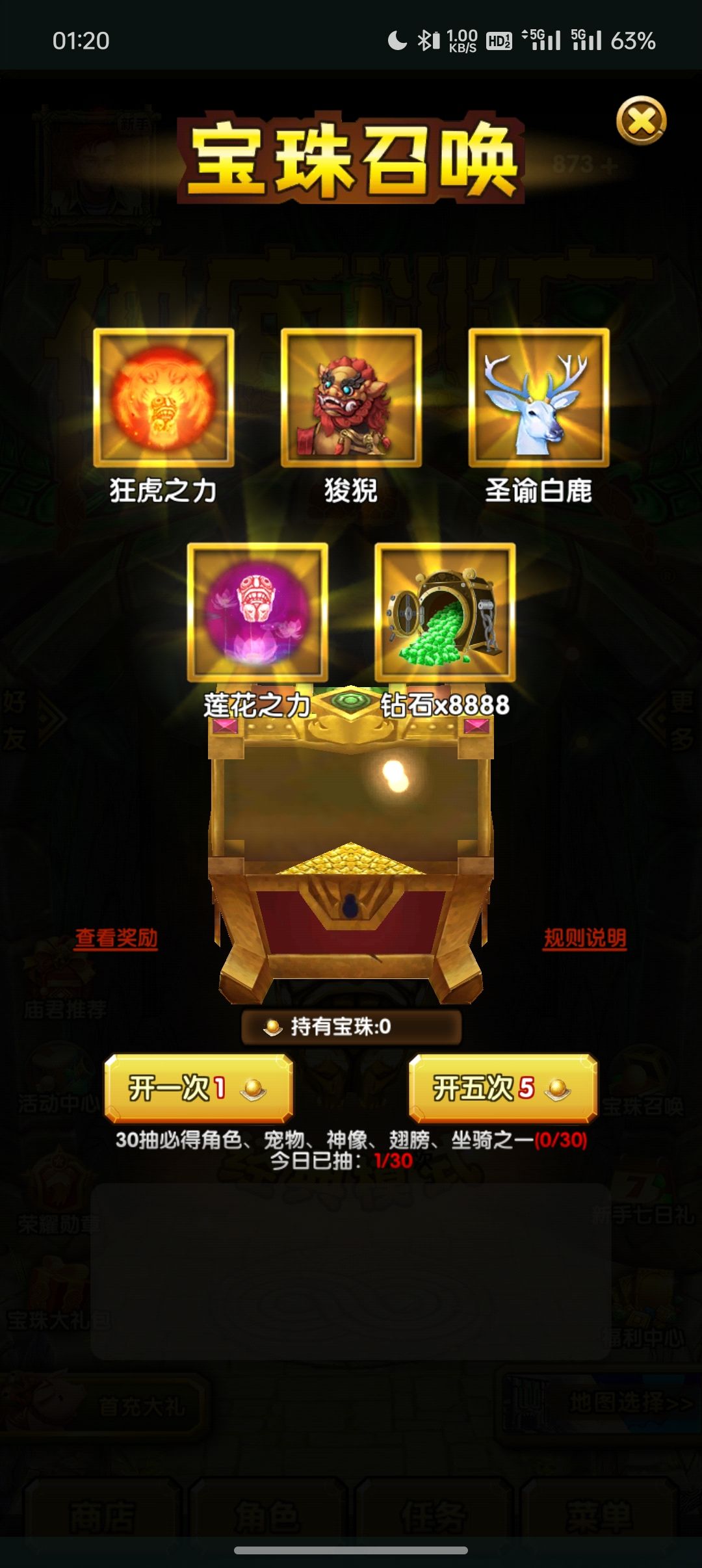 神庙逃亡 bug 会修吗 2