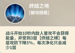 赛季新地图【深暗幽谷】地图被动说明 2