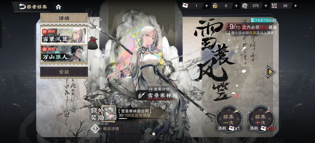 好离谱的概率 2
