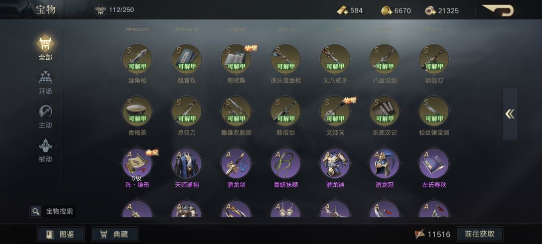 动态图片 6