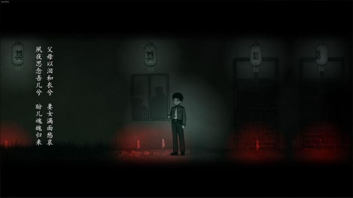 国产恐怖《烟火》4.16 登陆 Switch截图