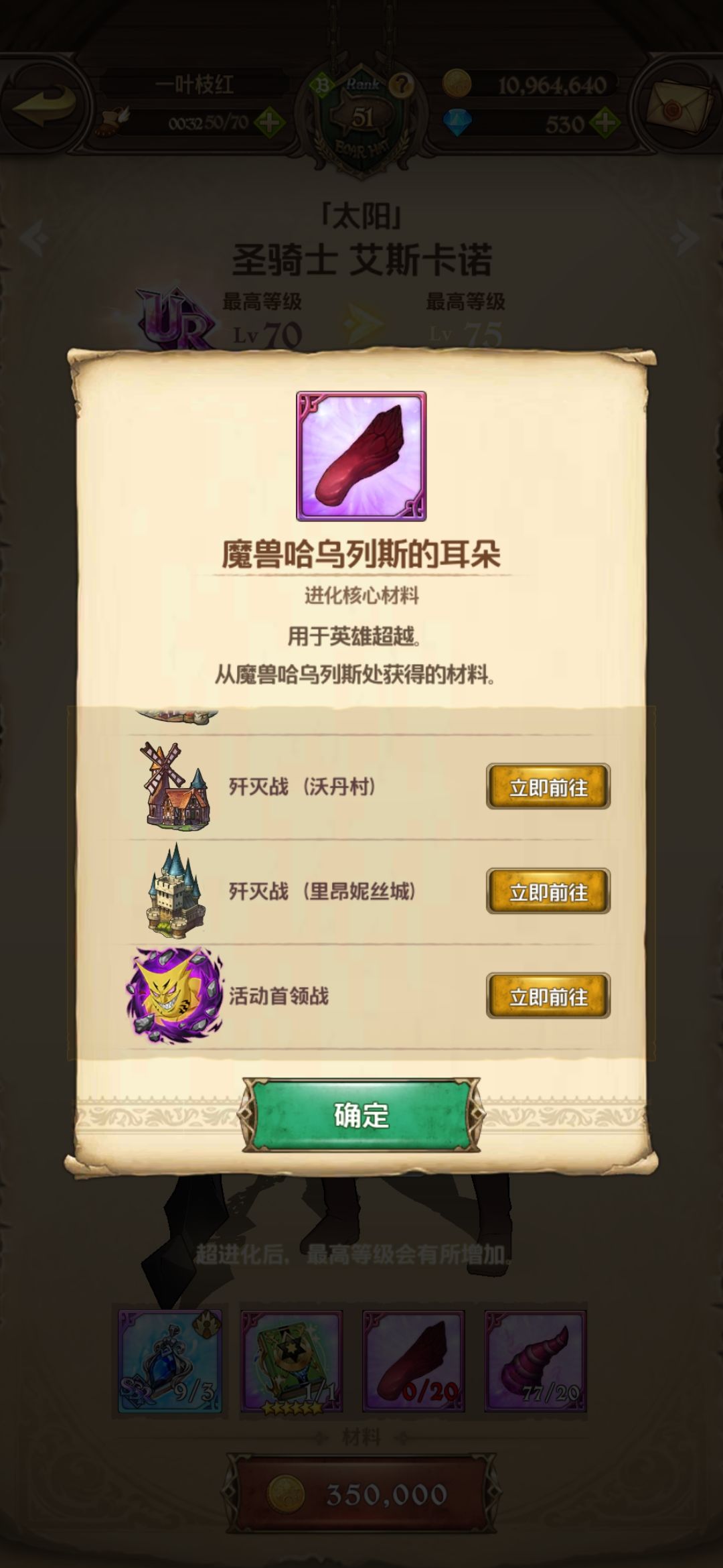 这玩意也没有呀,打不了。 1