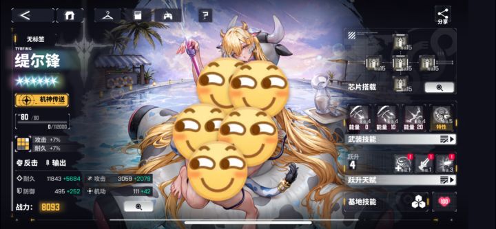 不懂就问截图