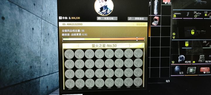 这个金 是要一整套吗截图