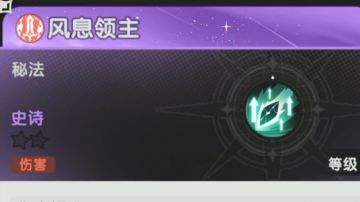 全职业5转技能详细情报