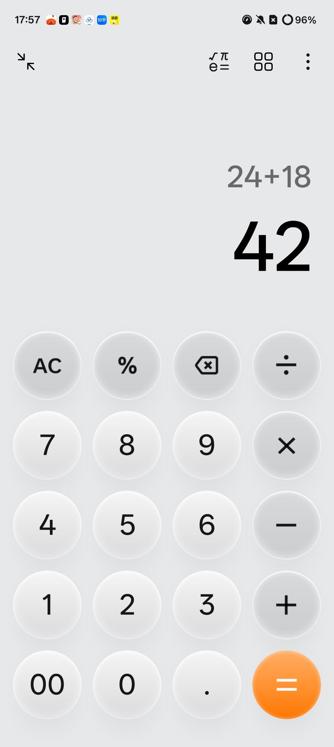 打完主线了 2