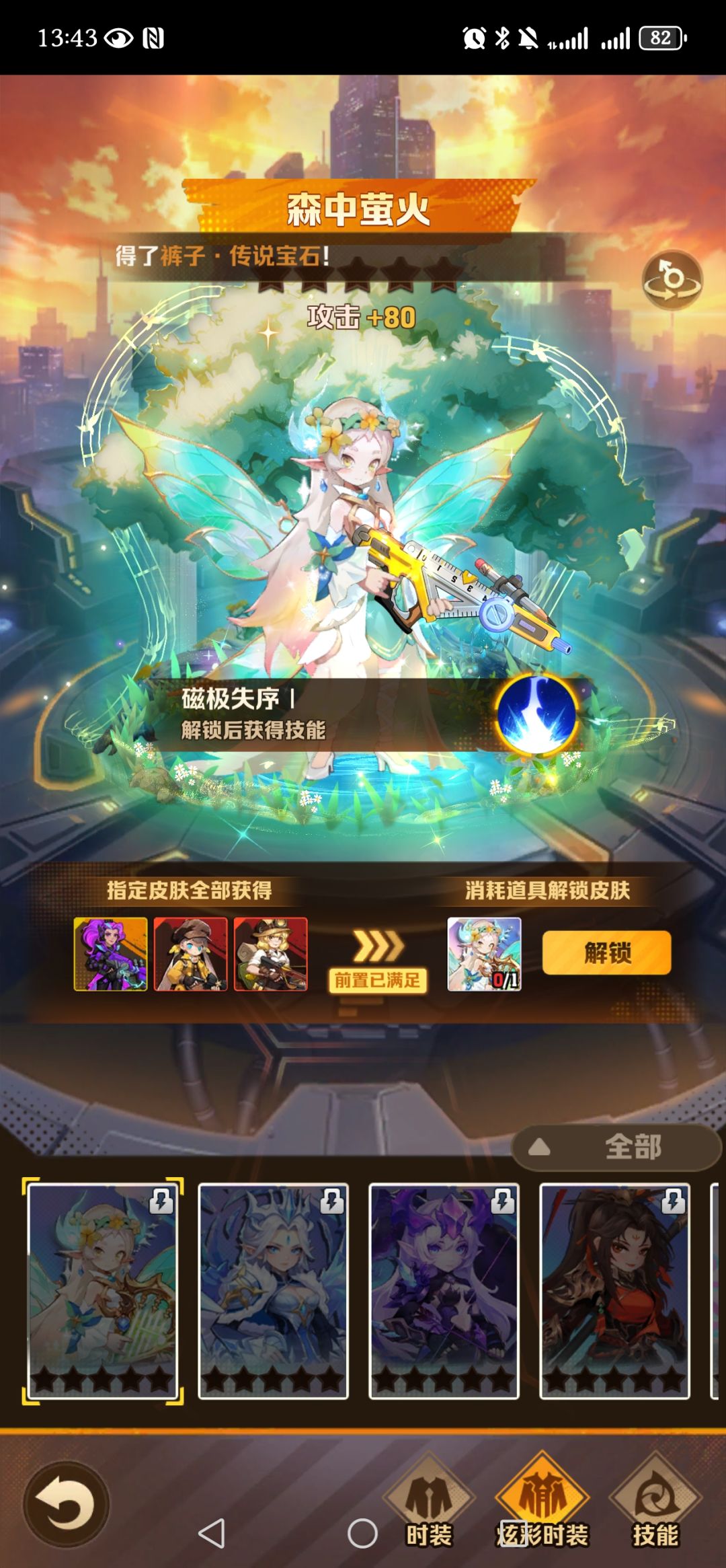 动态图片 3