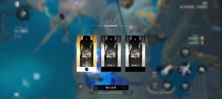 可惜了截图