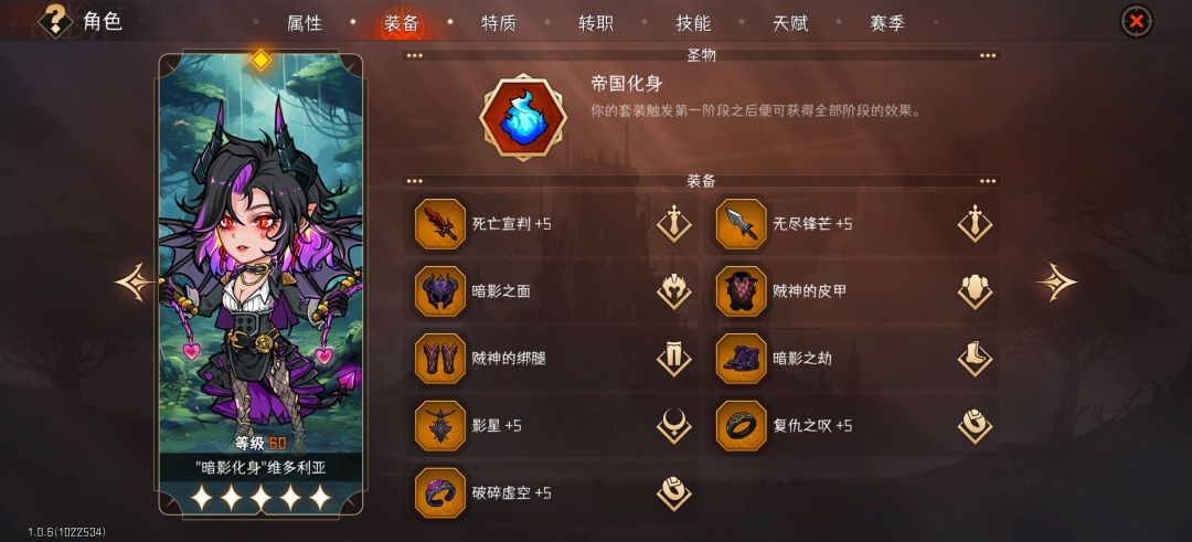 暗刺攻略雾? 3
