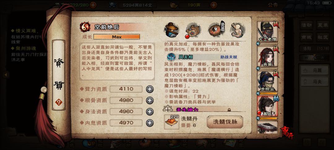 有没有人注意过 2