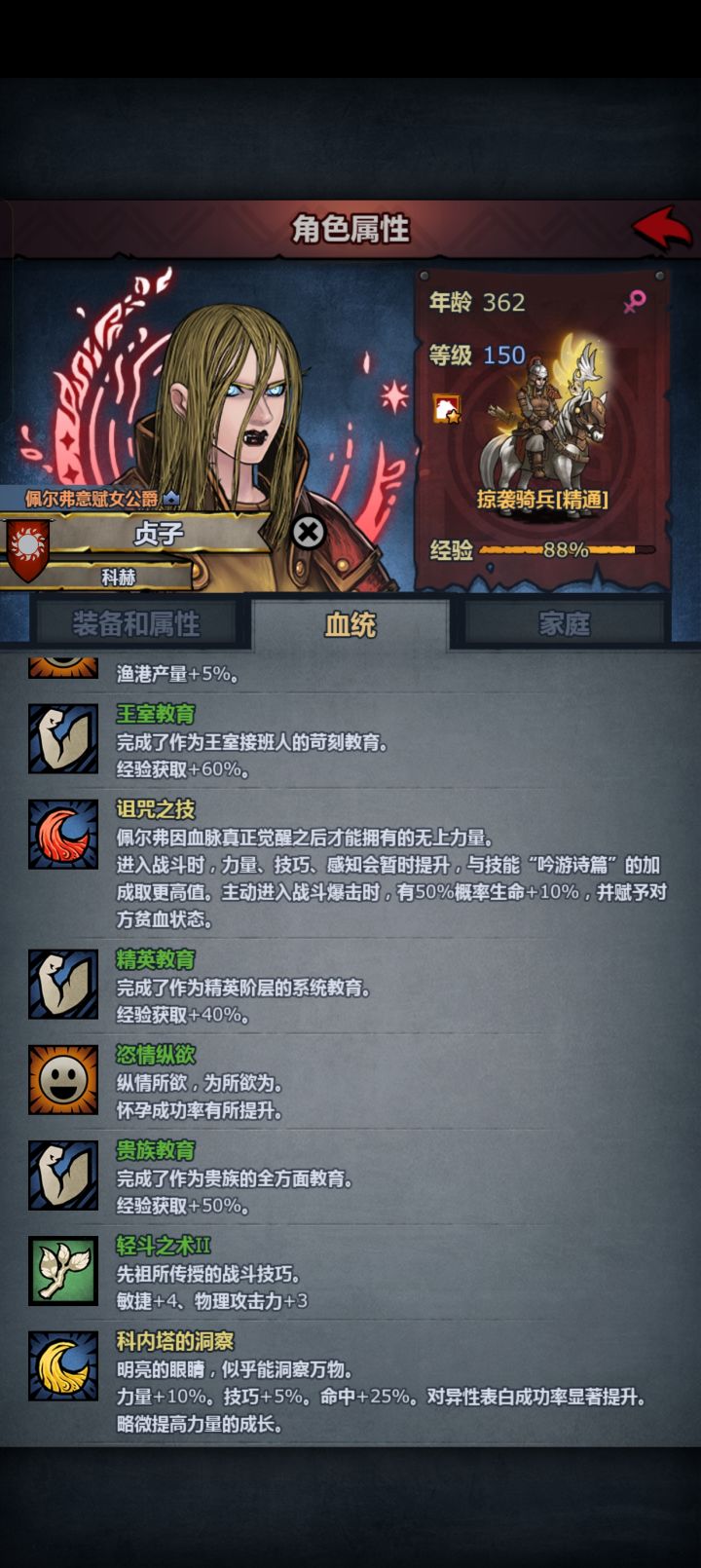 绝版456太科贞子截图