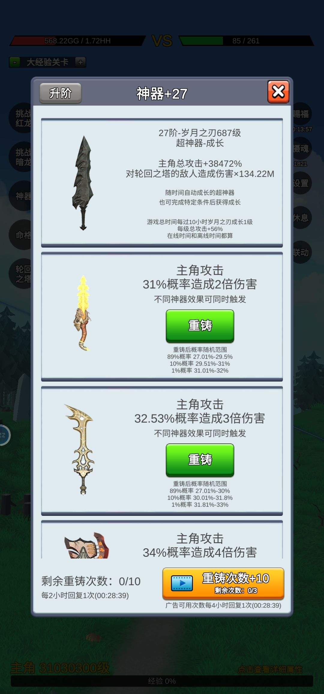 已经不更新了么 2