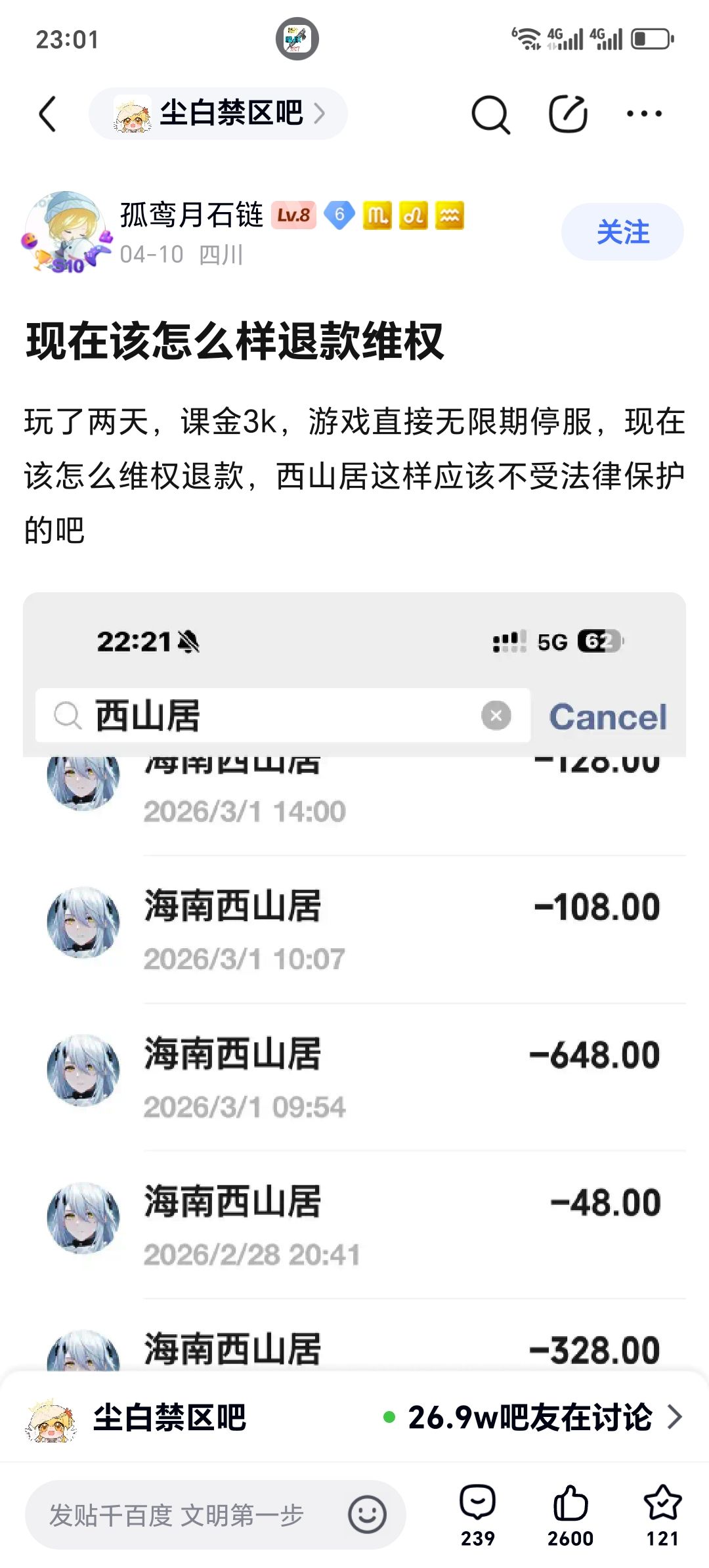 哈哈哈哈 2